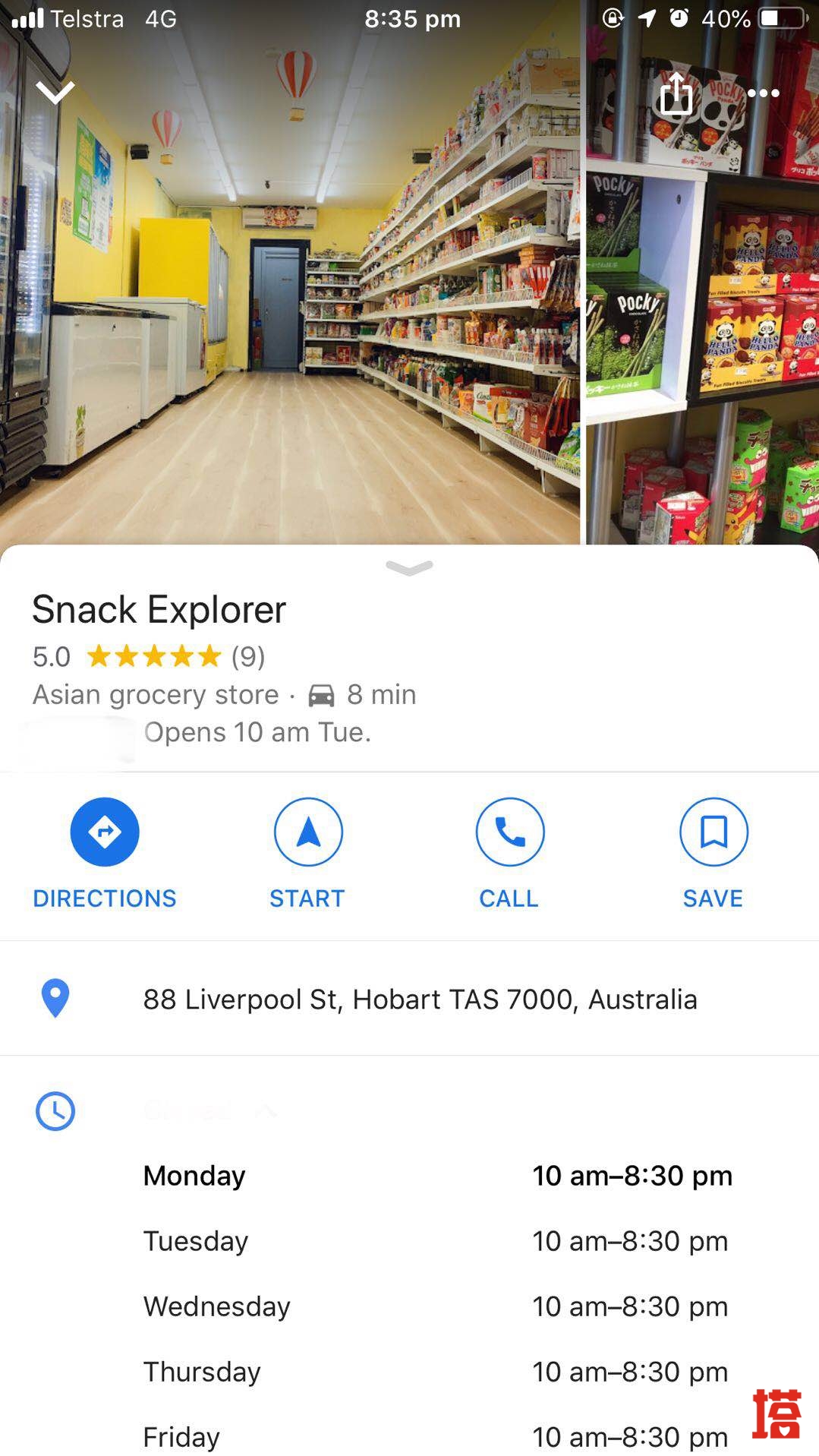 SnackExplorer.jpg