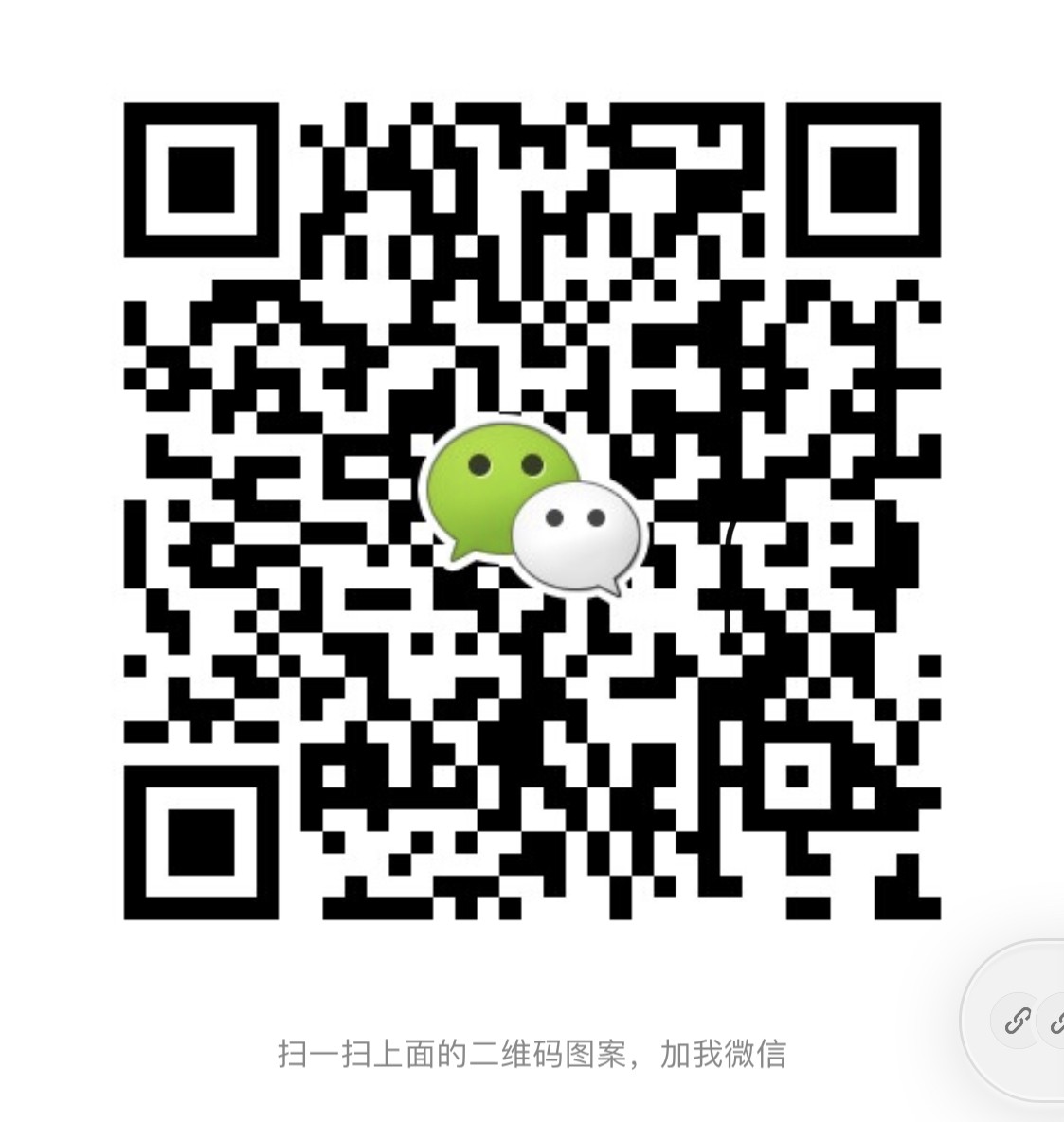 WeChat Image_20191203002924.jpg