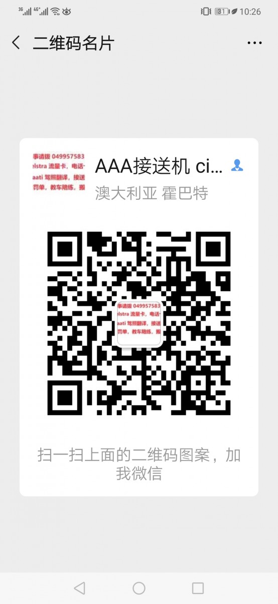 WeChat Image_20191012225021.jpg